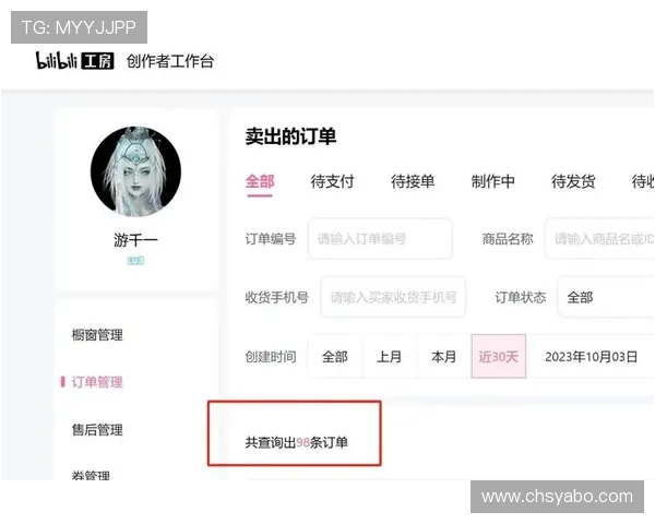 亚博赞助网站合作流程详解让游戏运营商轻松实现高效推广