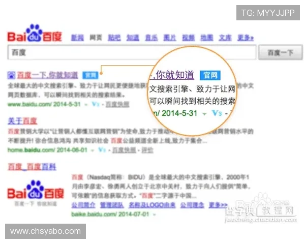 亚博集团网址访问技巧,轻松找到最稳定的登录通道