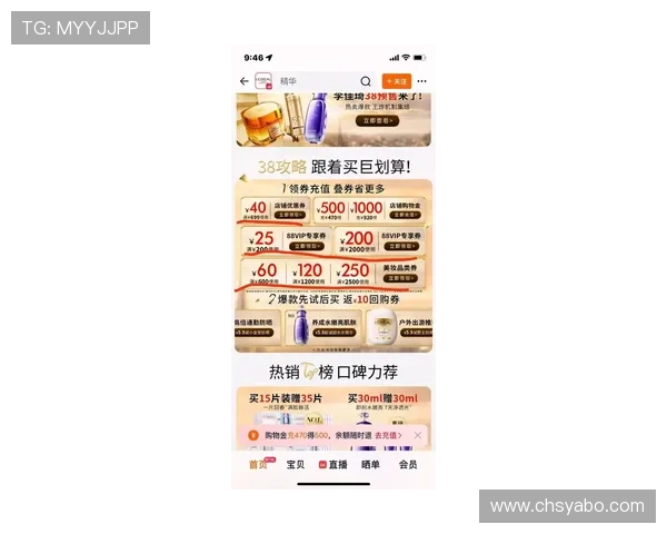 雅博官网最新活动与优惠福利一览助你轻松获取丰富奖励